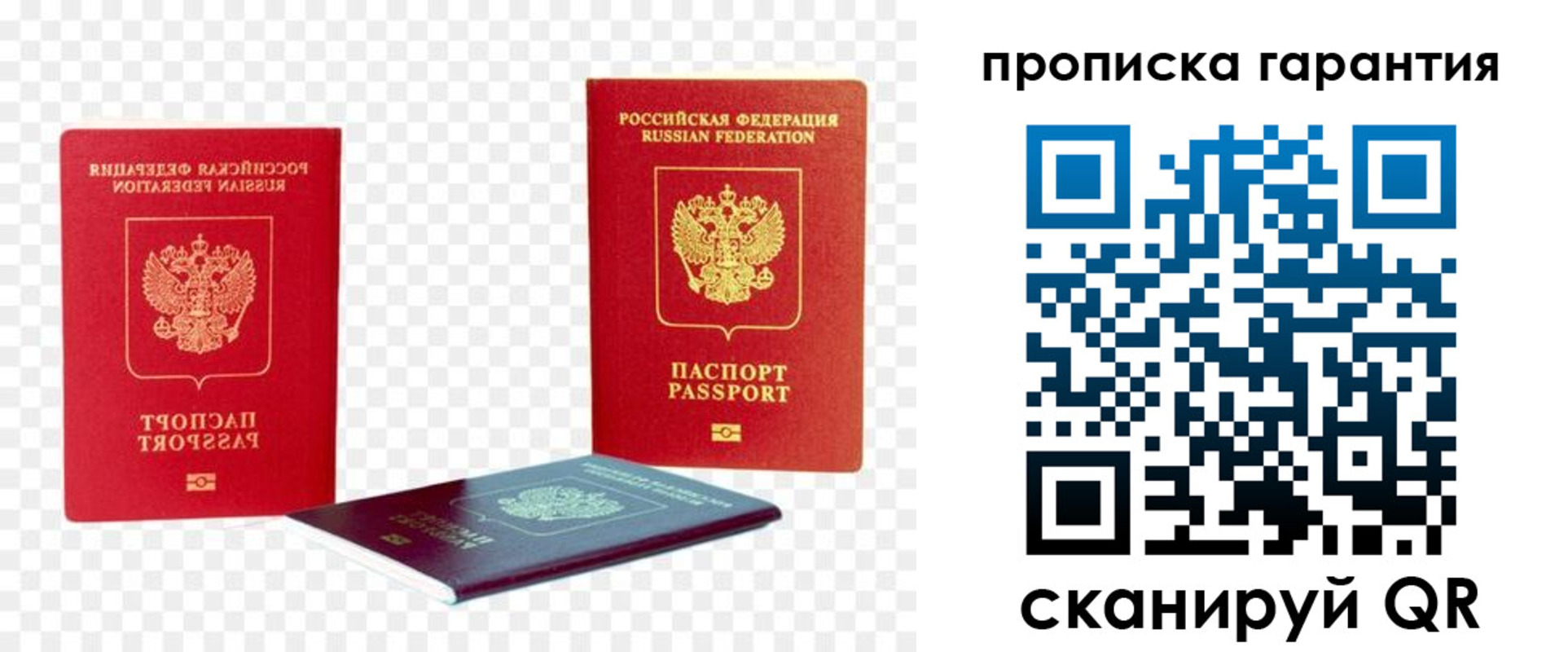 регистрация для дет. сада в Сергиевом Посаде
