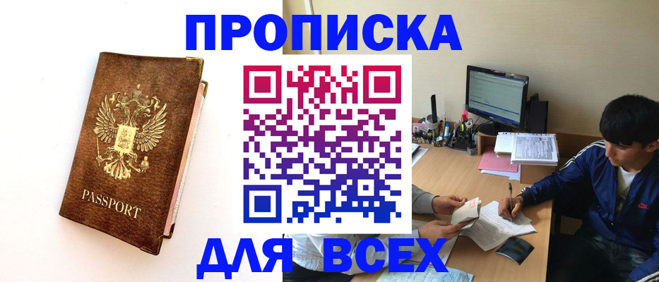 регистрация для дет. сада в Сергиевом Посаде